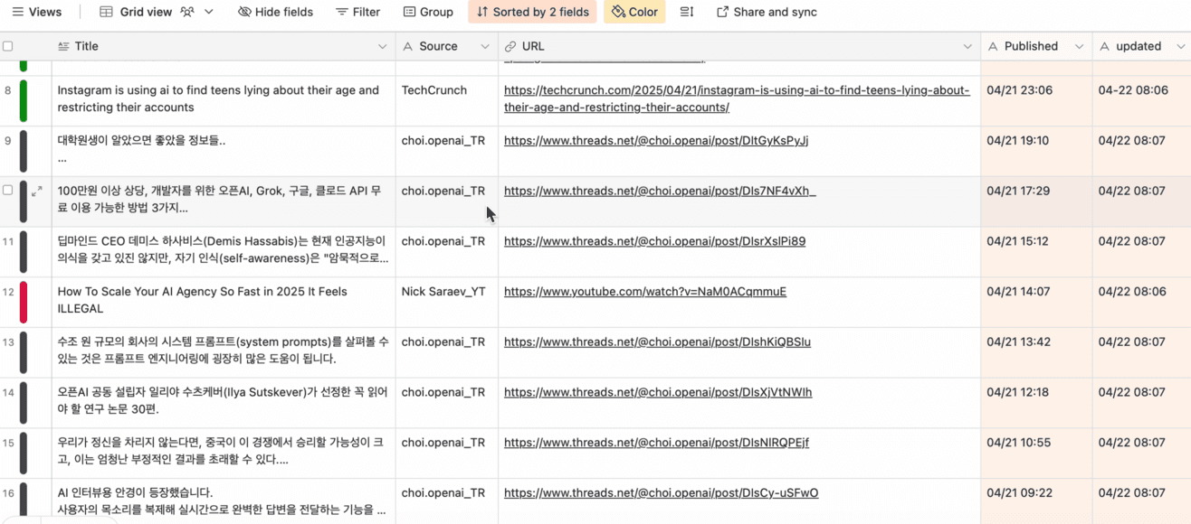웹 크롤링 에이전트